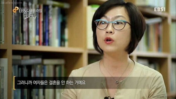 한국 여자들이 결혼을 기피하게 되는 이유.jpg | 인스티즈