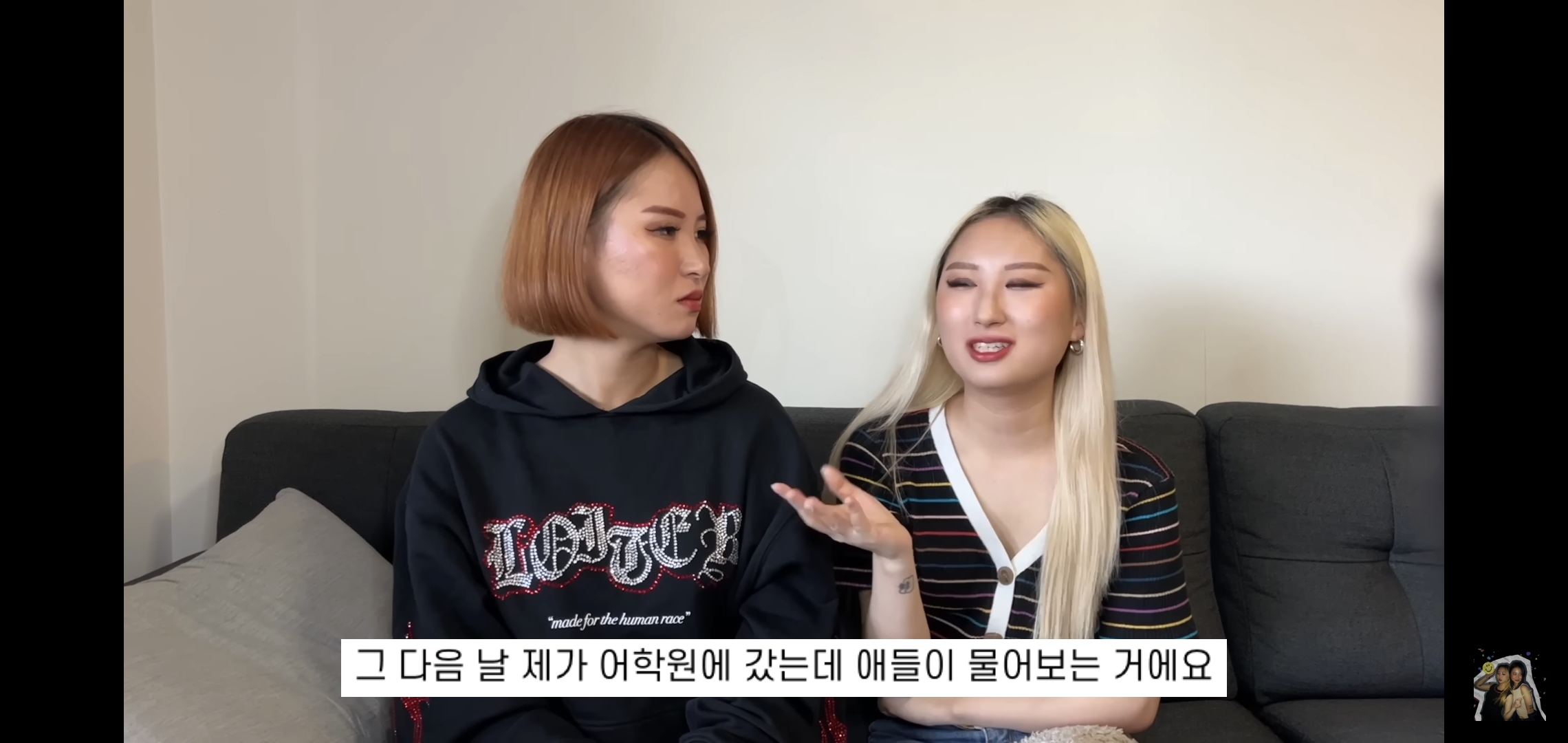 호주워홀가서 남자 때문에 깜빵 갈 뻔한 썰 | 인스티즈