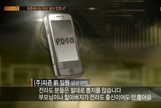 한때 한국에서 만연했던 차별 | 인스티즈