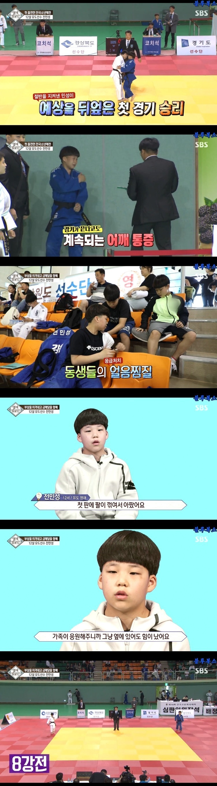 영재발굴단 초토화 시킨 삼둥이 (+근황) | 인스티즈