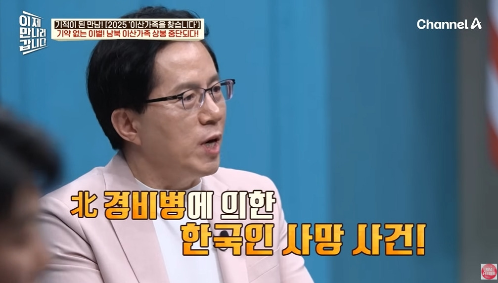 북한에 끌려가서 강제결혼하는 이유 | 인스티즈