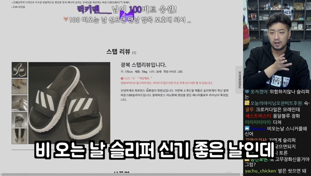 착용감 1티어지만 큰 단점이 있는 슬리퍼 | 인스티즈