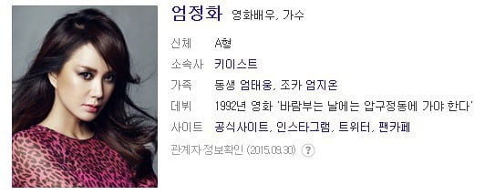 2018년 나이 50이 되는 1969년생 연예인들.jpg | 인스티즈