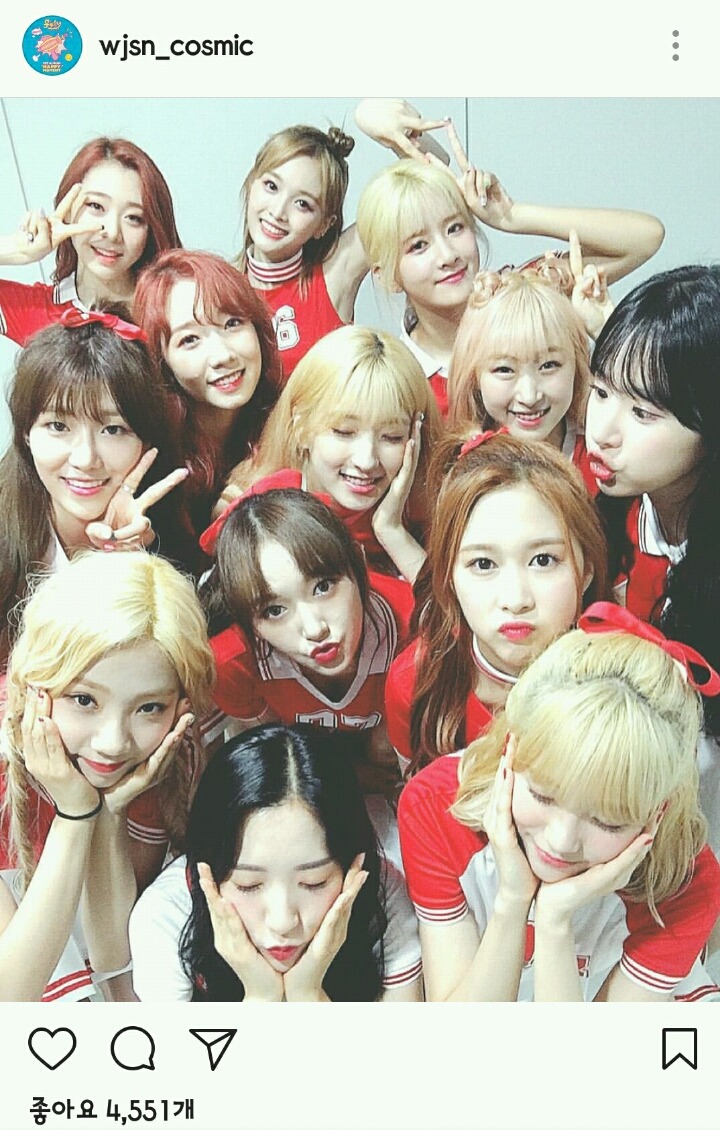 오늘자 우주소녀 인스타 | 인스티즈