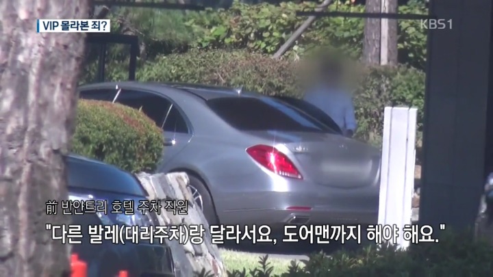 재벌딸의 갑질이다 vs 자기 일 제대로 못해놓고 컴플레인 건다고 뭐라하는거다 | 인스티즈