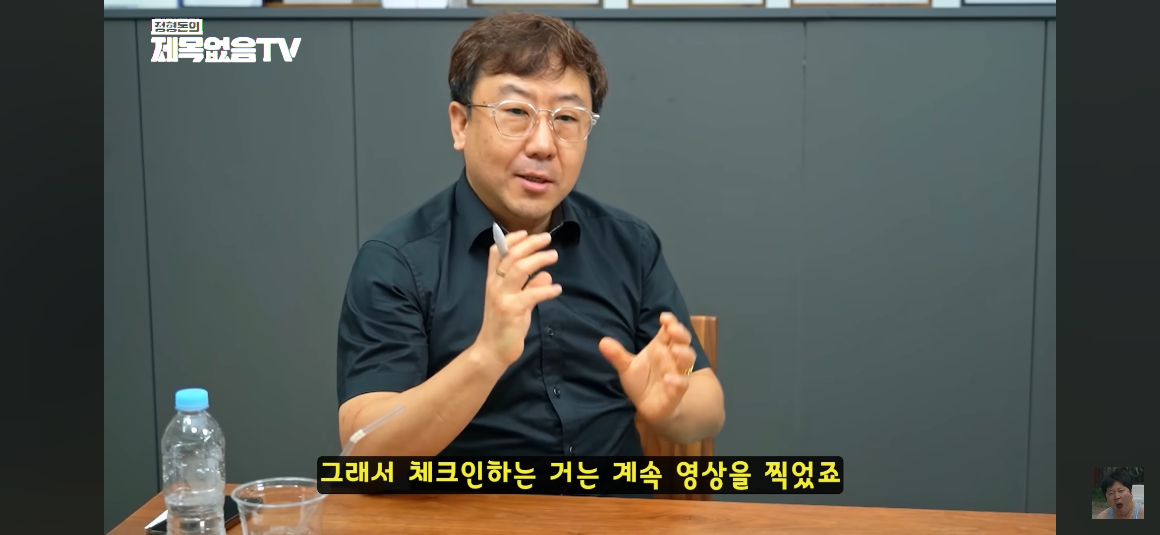 혼자 모텔 가는 의사 불륜 잡은 썰 | 인스티즈