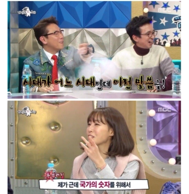 김이나 딩크로 뭐라고 하는 김흥국 왈 "그러니까 우리나라가 저출산" | 인스티즈