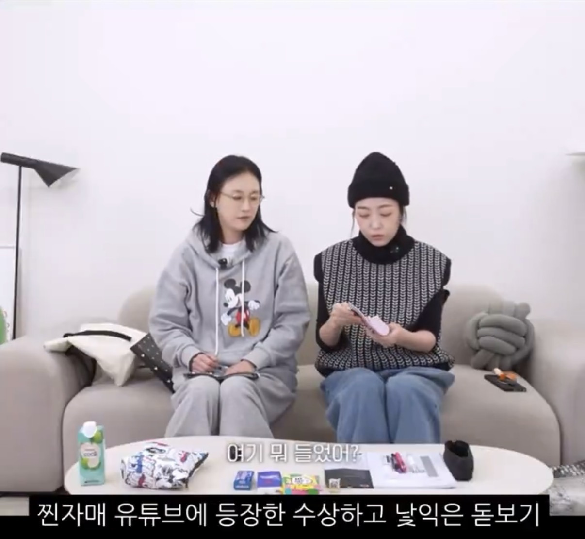 1세대 아이돌에게 긱시크 안경 선물했더니 돋보기로 돌아온 썰 | 인스티즈