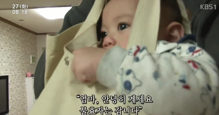 나 지훈이 팔고 올게.gif (인간극장) | 인스티즈