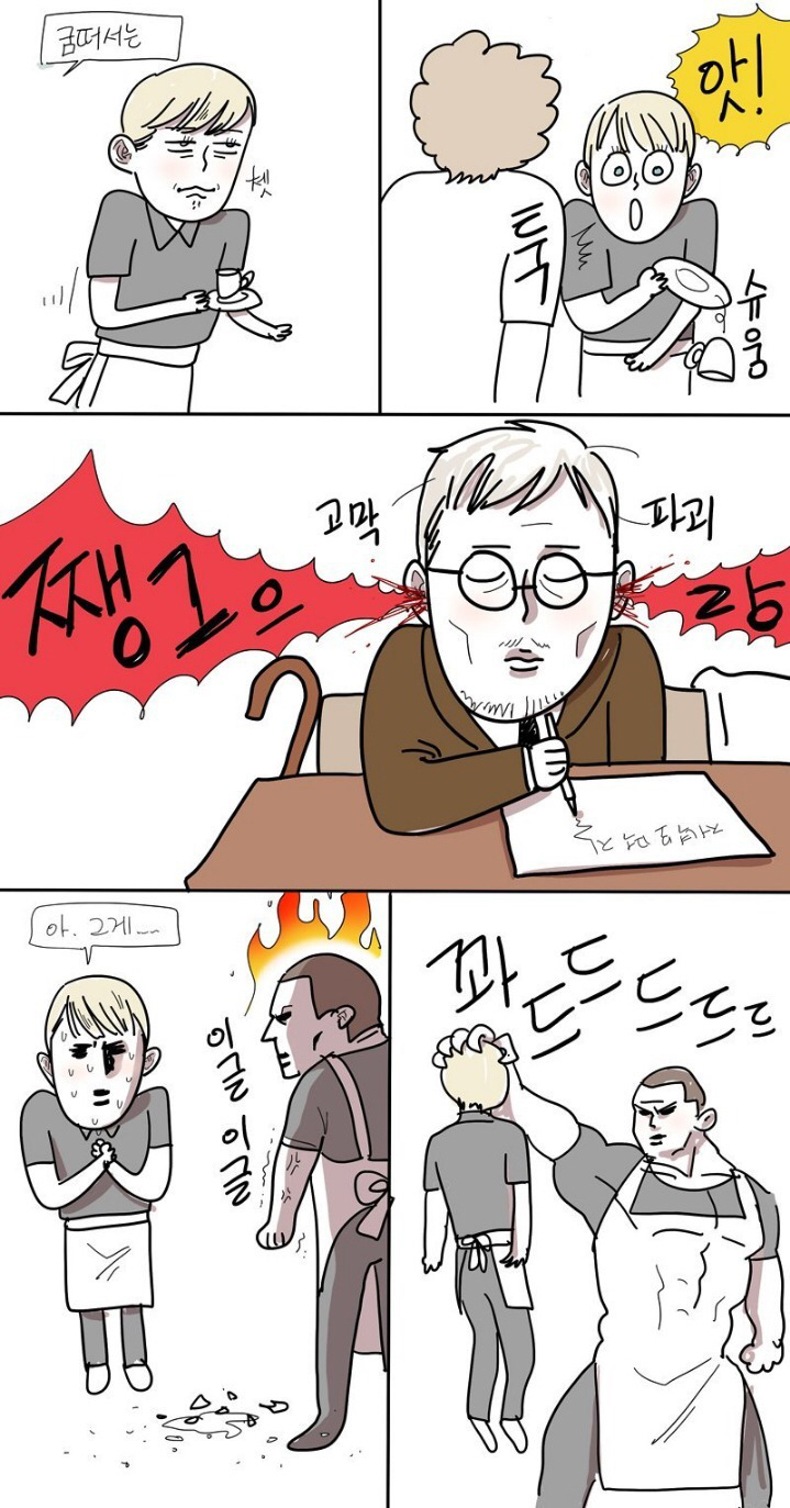 BL 만화 작가 언니 vs 일상 만화 작가 동생.jpg | 인스티즈