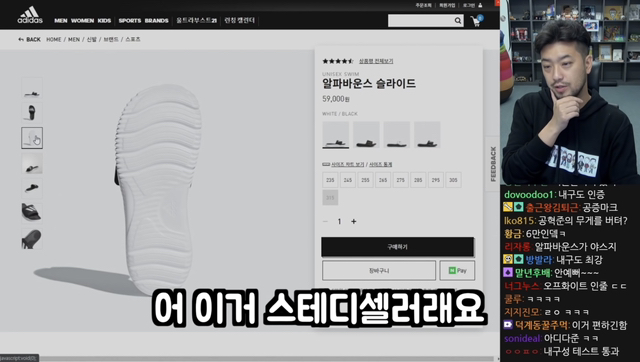 착용감 1티어지만 큰 단점이 있는 슬리퍼 | 인스티즈