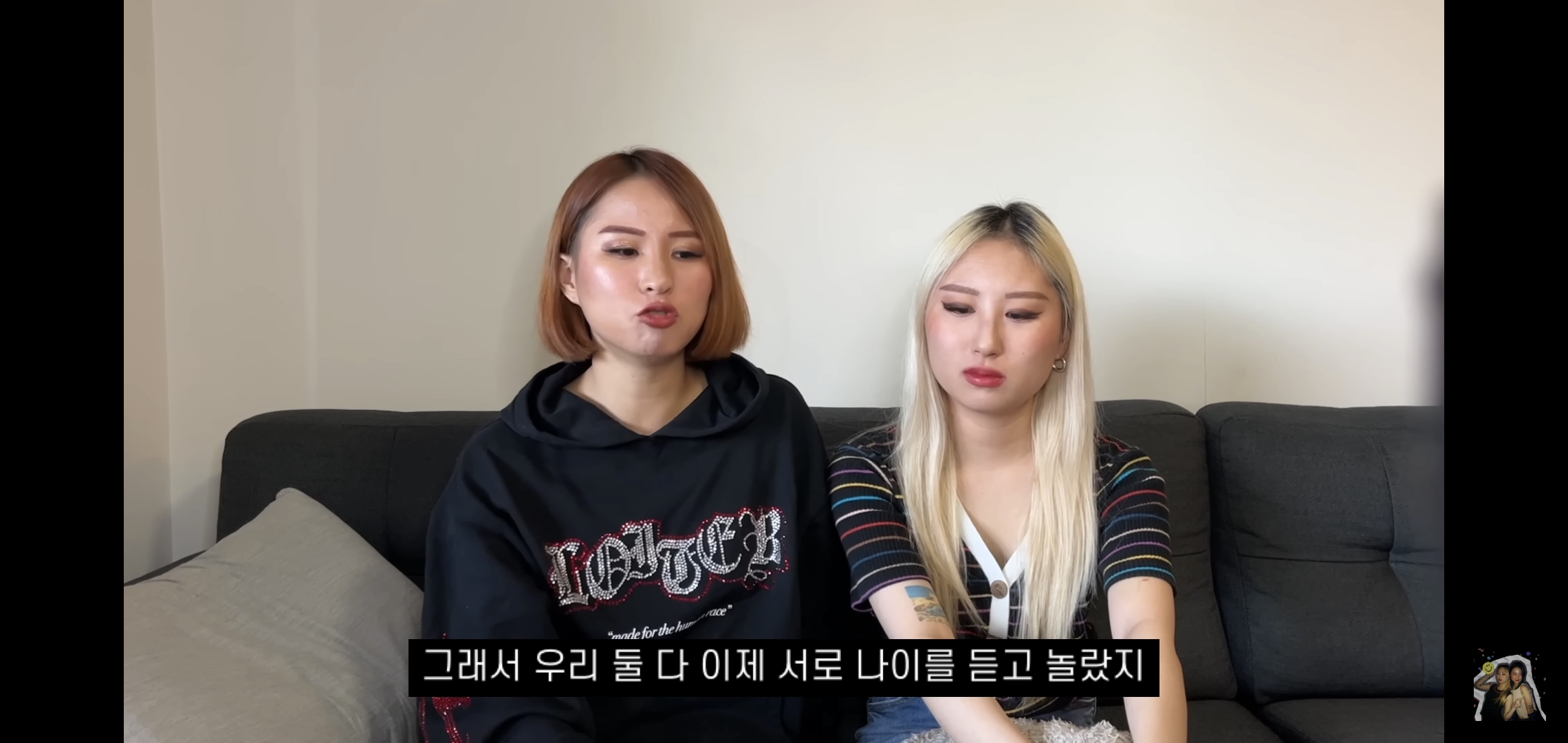 호주워홀가서 남자 때문에 깜빵 갈 뻔한 썰 | 인스티즈