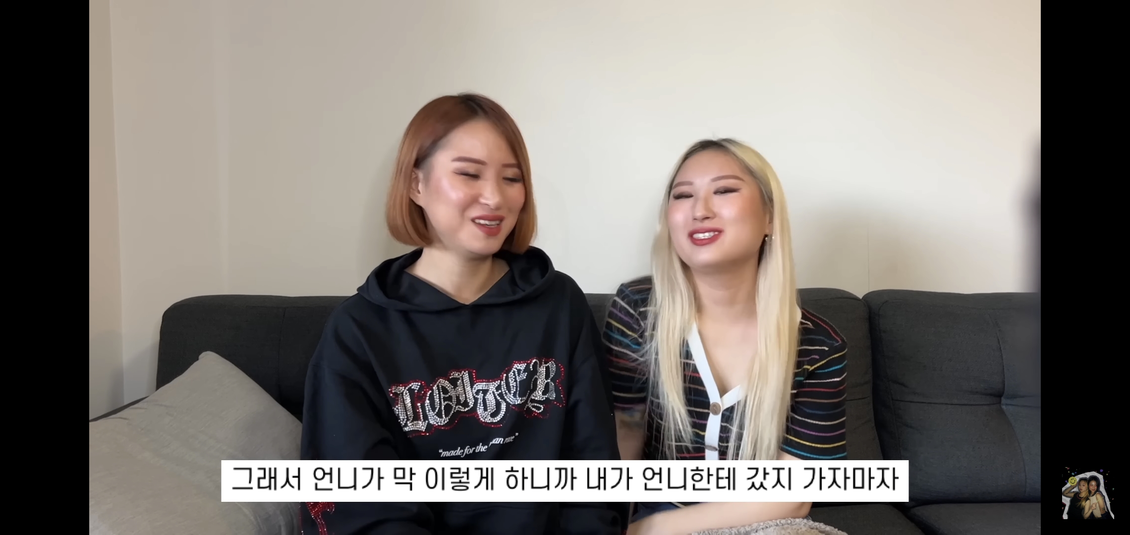 호주워홀가서 남자 때문에 깜빵 갈 뻔한 썰 | 인스티즈