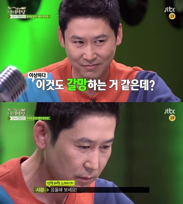 남녀가 성적 매력을 느끼는 신체부위 | 인스티즈