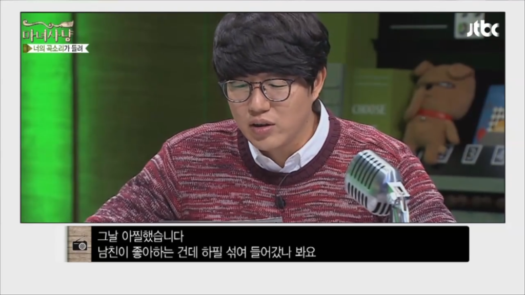 [마녀사냥] 엄마에게 콘돔과 임신테스트기를 들킨 여자 | 인스티즈