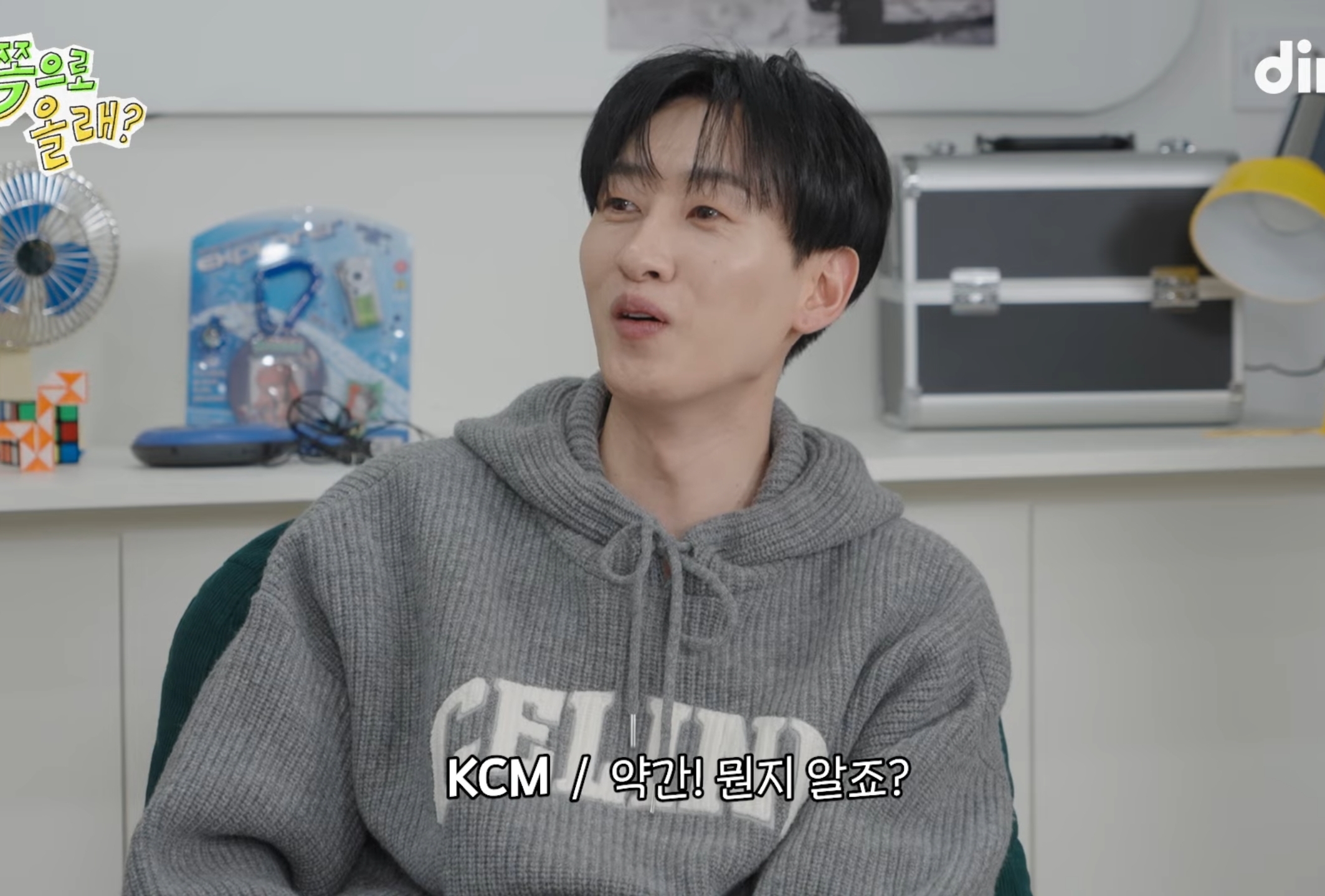 권은비 칭찬하고 다니는 비, KCM.jpg | 인스티즈