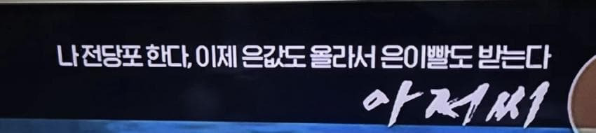 OCN 상단자막 모음 | 인스티즈