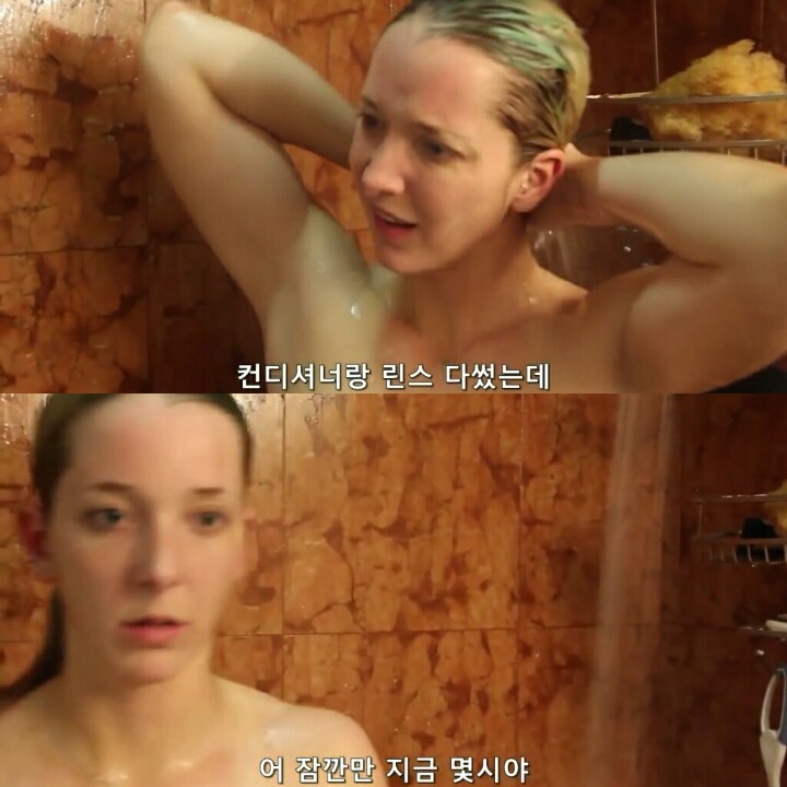 여자들이 샤워하는 법.jpg | 인스티즈