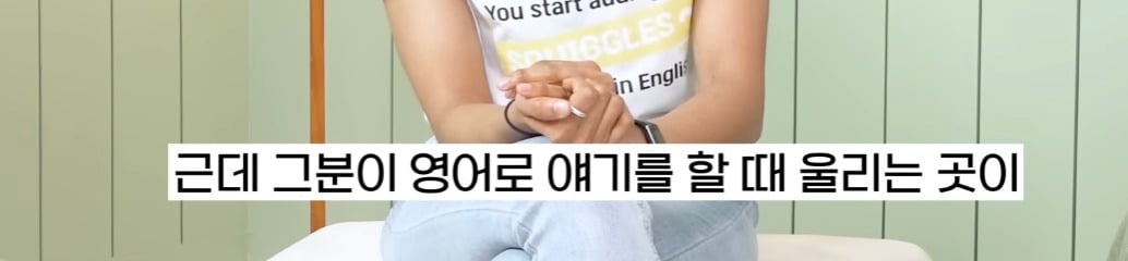 타일러가 느낀 최우식 영어 | 인스티즈