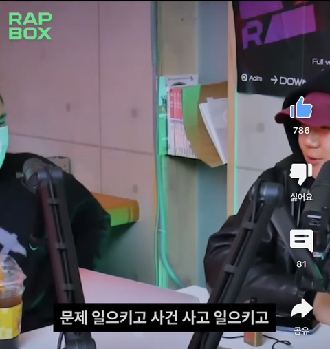이찬혁 "힙합은 안멋져” 되게 잘꼬집은 라인이다.jpg | 인스티즈
