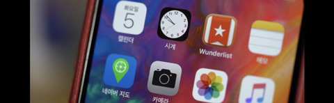 애플의 여러가지 디테일 | 인스티즈