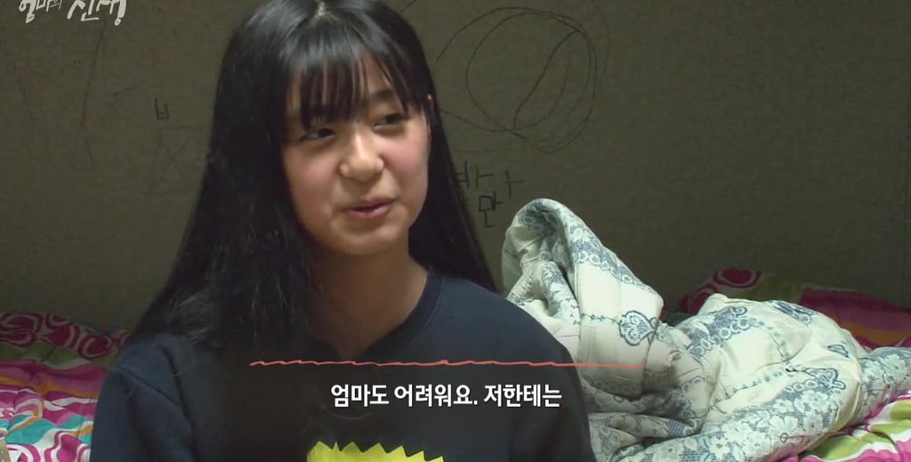 SBS 스페셜 엄마의 전쟁 흥부네 13남매 이야기(1) | 인스티즈