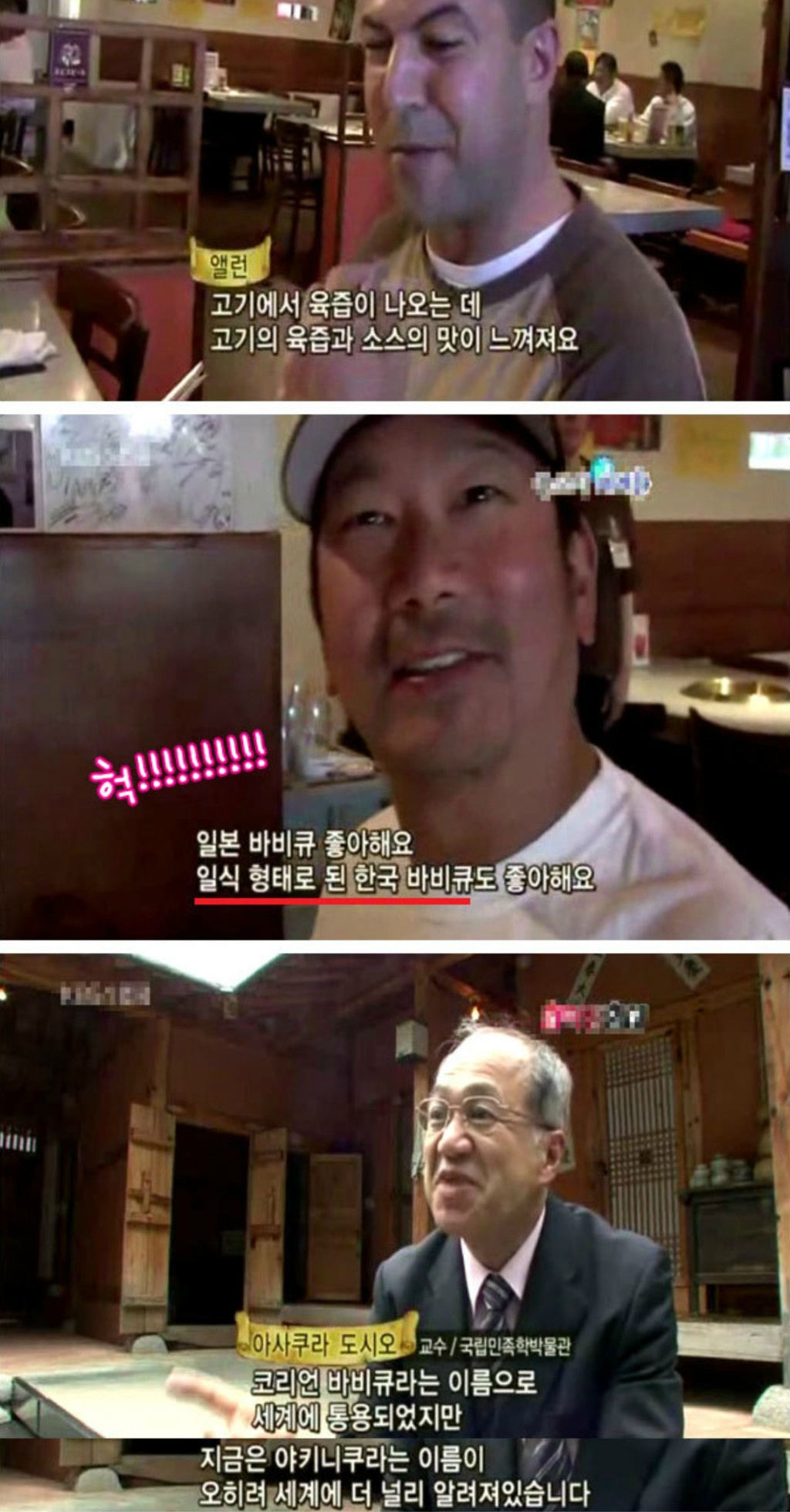 등신같이 전부 다 일본에 뺏기는 한국 | 인스티즈