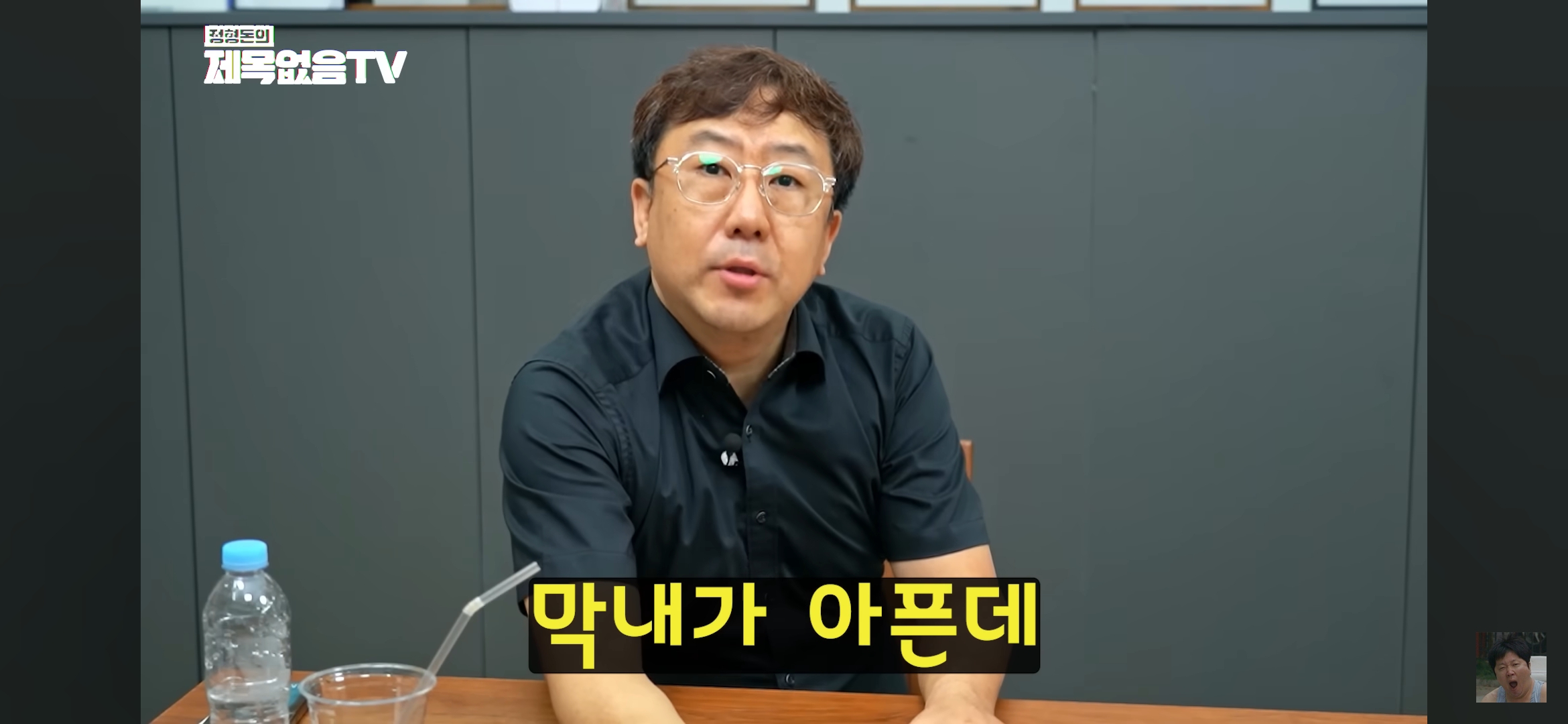 혼자 모텔 가는 의사 불륜 잡은 썰 | 인스티즈