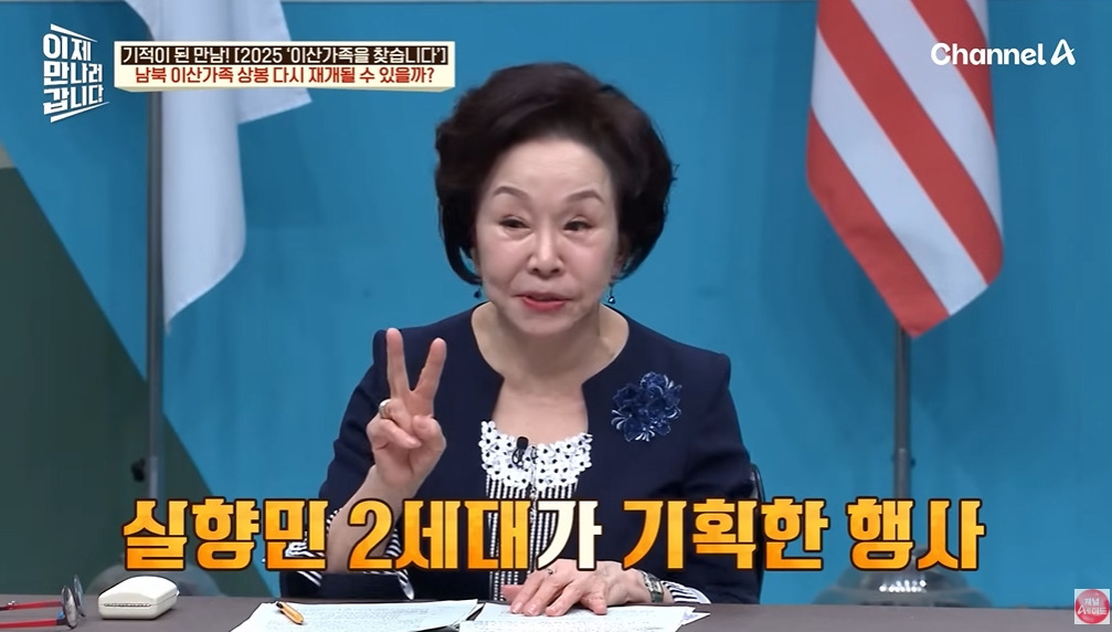 북한에 끌려가서 강제결혼하는 이유 | 인스티즈