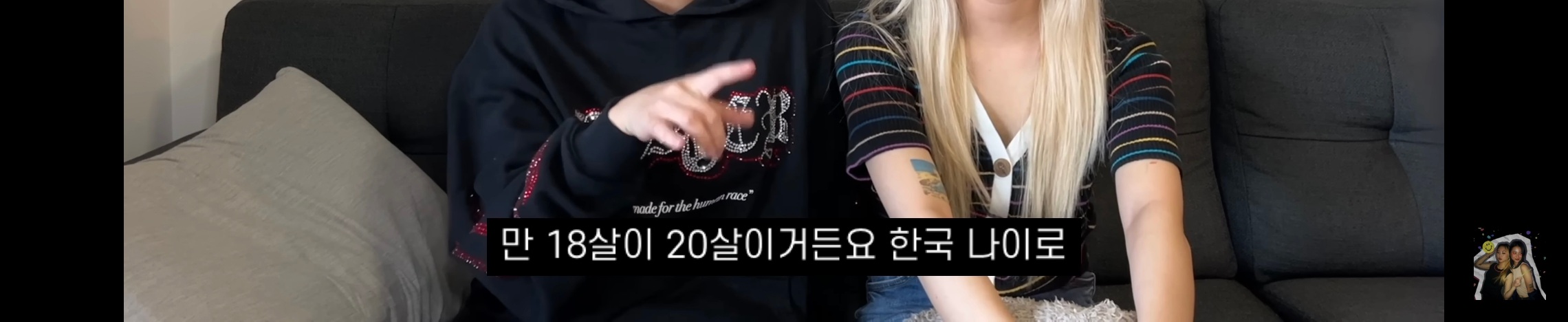 호주워홀가서 남자 때문에 깜빵 갈 뻔한 썰 | 인스티즈