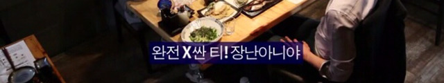싸보이는 여자.jpg | 인스티즈