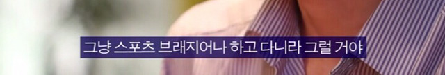 싸보이는 여자.jpg | 인스티즈