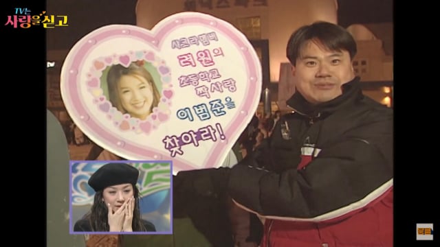 연예인들 어릴적 첫사랑 만났을때 표정+반응.jpg ㅋㅋㅋㅋㅋ | 인스티즈