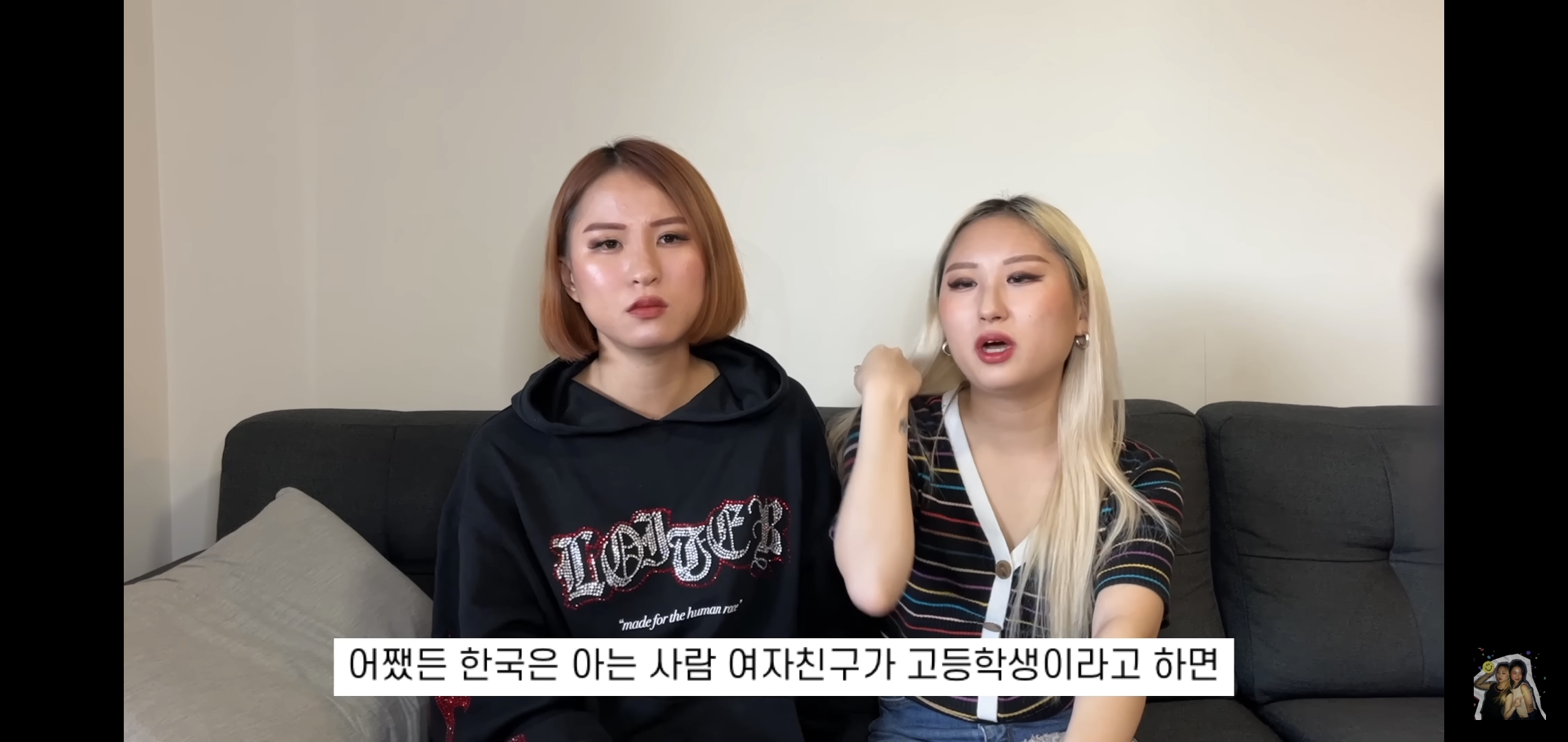호주워홀가서 남자 때문에 깜빵 갈 뻔한 썰 | 인스티즈