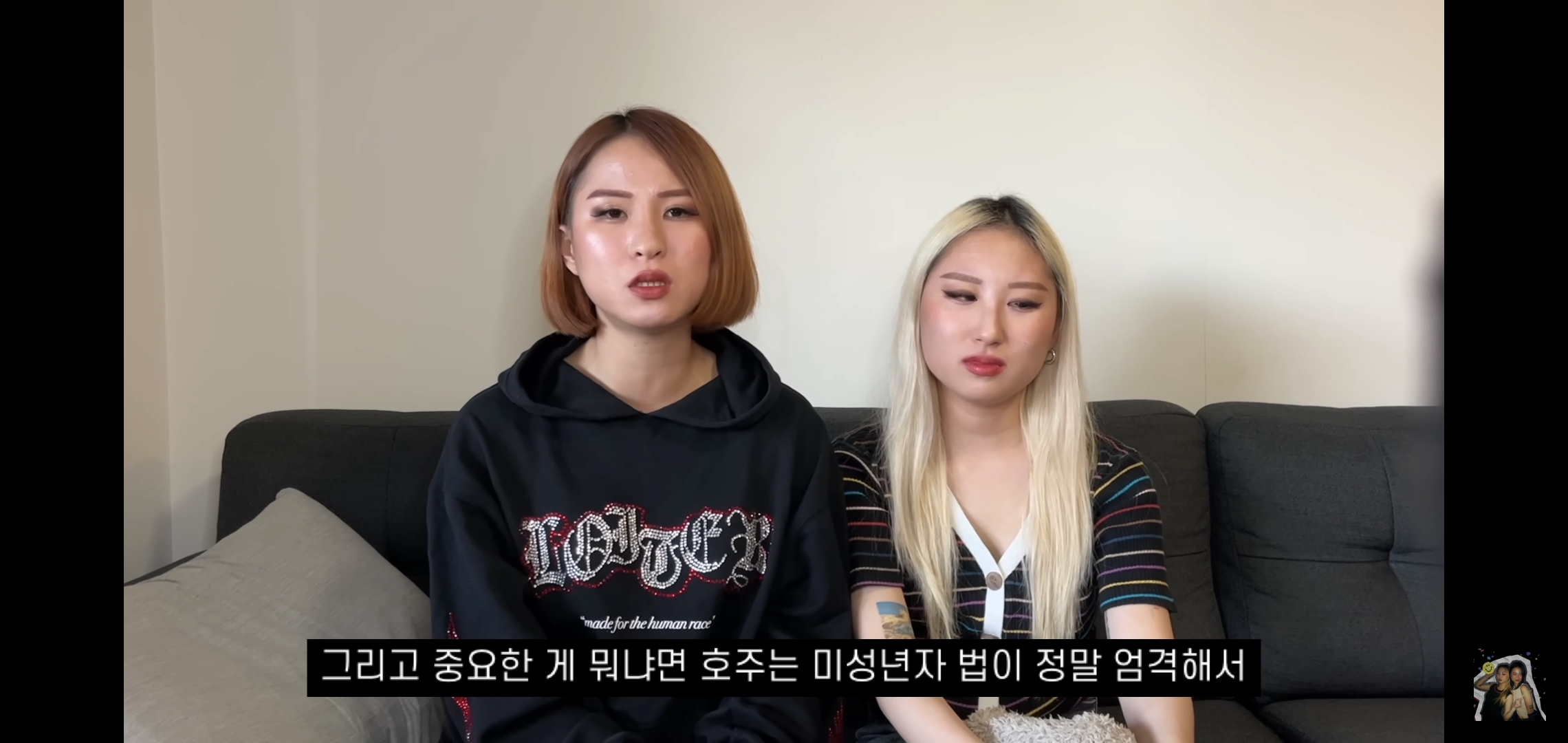 호주워홀가서 남자 때문에 깜빵 갈 뻔한 썰 | 인스티즈