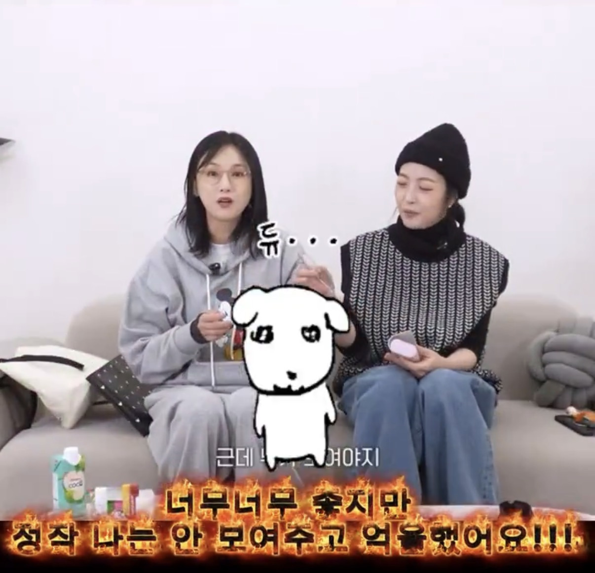 1세대 아이돌에게 긱시크 안경 선물했더니 돋보기로 돌아온 썰 | 인스티즈