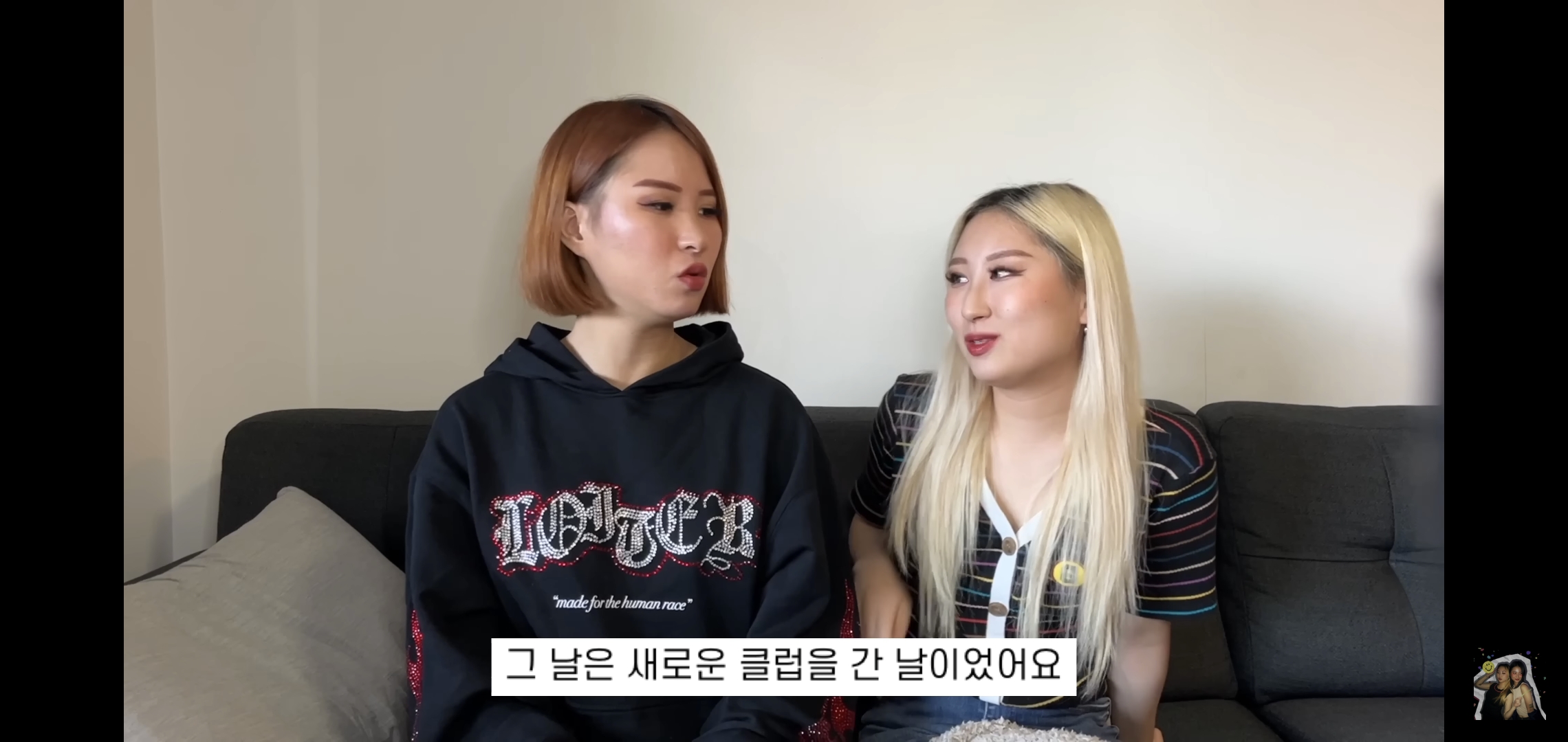 호주워홀가서 남자 때문에 깜빵 갈 뻔한 썰 | 인스티즈