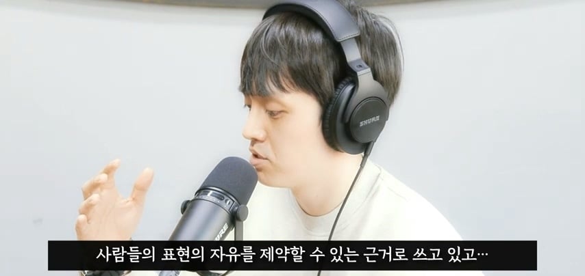 사회가 극단적인 PC주의에 먹히고 있는 이유 | 인스티즈