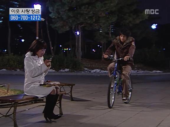 [거침없이하이킥] 사람 되다 만 윤호 ㅋㅋㅋㅋㅋ.jpg | 인스티즈