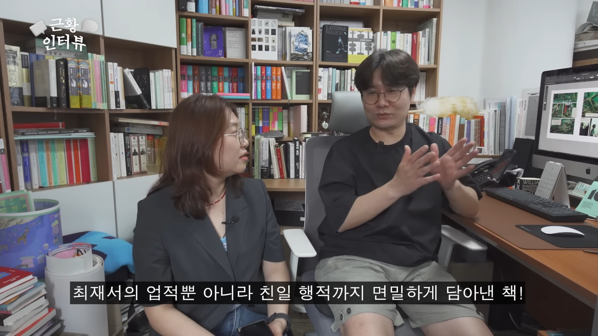 친일파 문학 비평가에게 민음사 책 디자이너가 한 작은 복수.jpg | 인스티즈