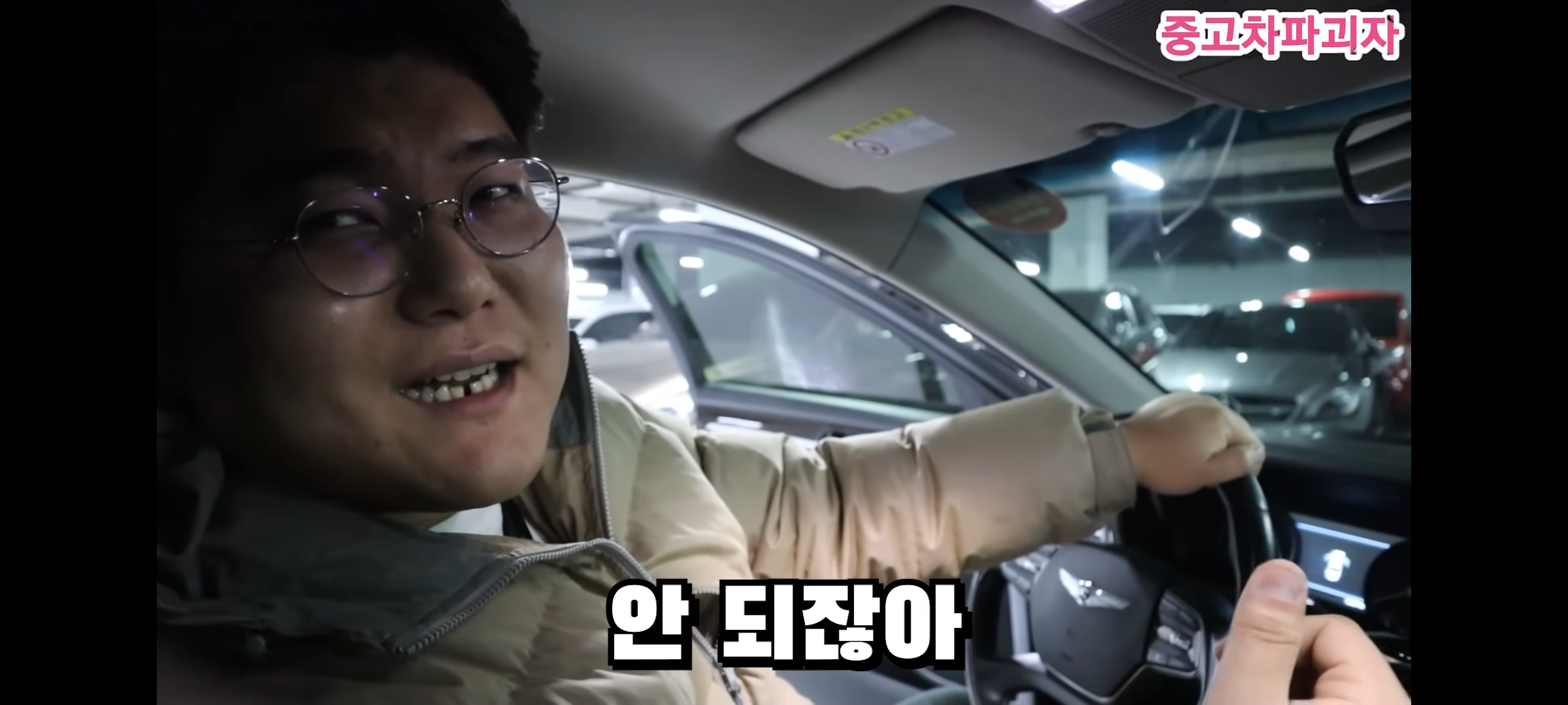 중고차 딜러가 선택한 꼭 필요한 옵션 3가지 | 인스티즈