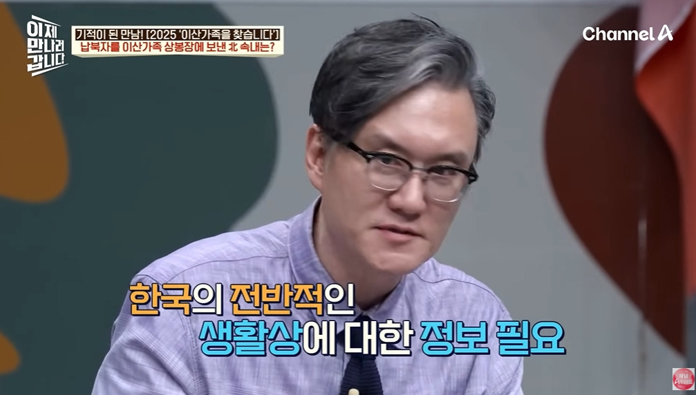 북한에 끌려가서 강제결혼하는 이유 | 인스티즈