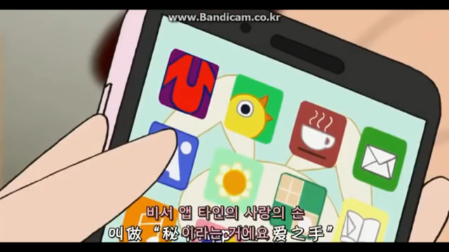 짱구는 못말려 공포의 비서앱 1 | 인스티즈