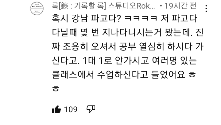 배우 김희애랑 같은 영어학원 다녔던 사람들 목격담 | 인스티즈