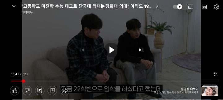 머리 좋은 사람은 다르구나 하는 n수의 신 끝판왕 | 인스티즈