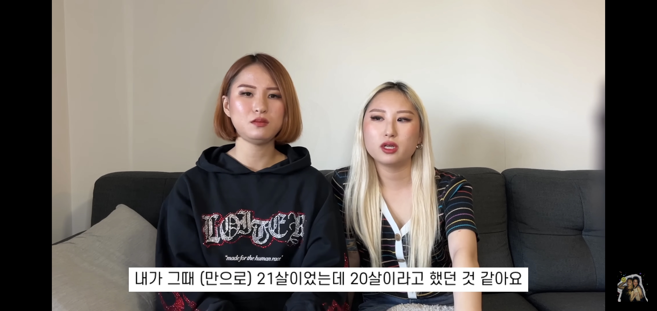 호주워홀가서 남자 때문에 깜빵 갈 뻔한 썰 | 인스티즈