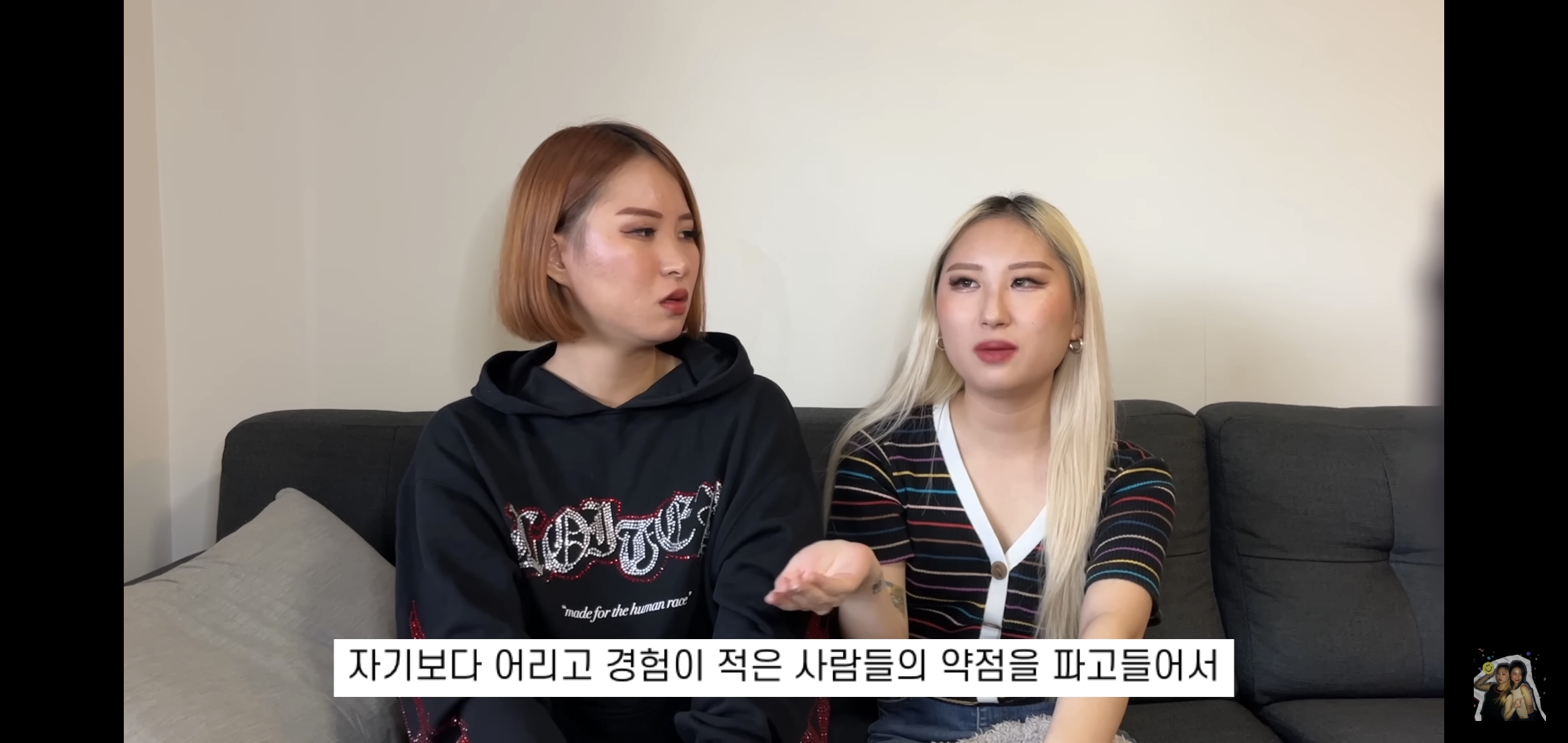호주워홀가서 남자 때문에 깜빵 갈 뻔한 썰 | 인스티즈
