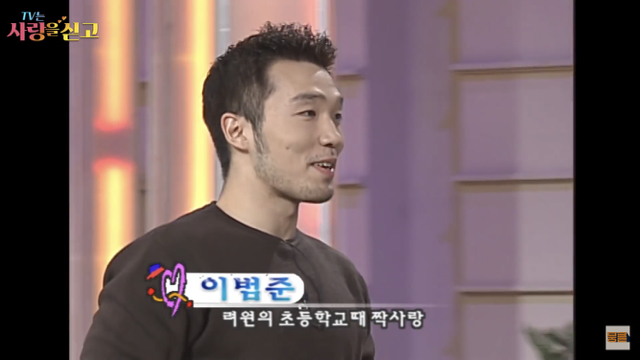 연예인들 어릴적 첫사랑 만났을때 표정+반응.jpg ㅋㅋㅋㅋㅋ | 인스티즈