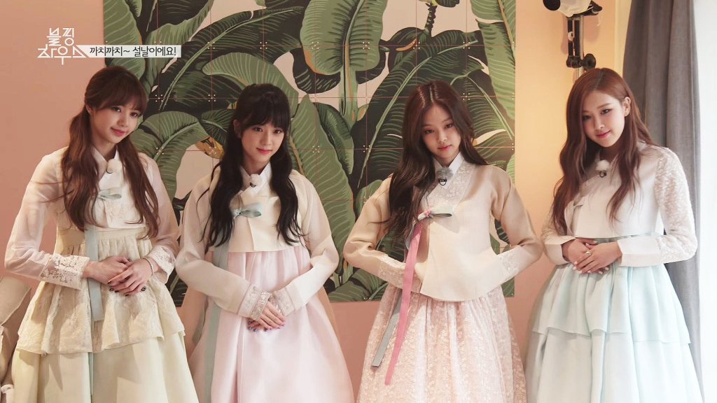 한복입은 블랙핑크 .jpgif | 인스티즈