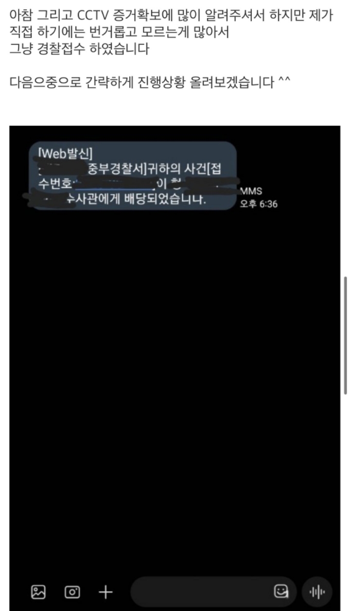 말 한마디로 천냥빚이 생긴 아줌마.jpg | 인스티즈